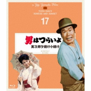 男はつらいよ 寅次郎夕焼け小焼け 4Kデジタル修復版 【Blu-ray】