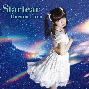 春奈るな／Startear 【CD】