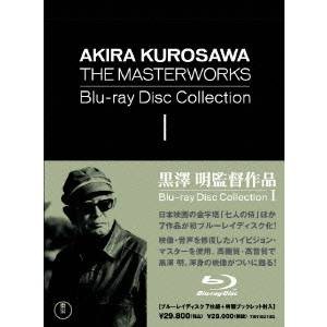 黒澤明監督作品 AKIRA KUROSAWA THE MASTERWORKS Blu-ray Disc Collection(1) 【Blu-ray】
