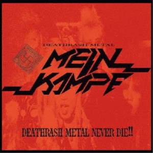 MEIN KAMPF／DEATHRASH METAL NEVER DIE！！ 【CD】