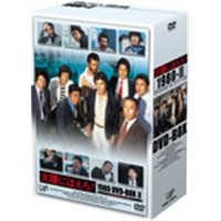 太陽にほえろ！ 1980 DVD-BOX(2) 【初回限定生産】 【DVD】