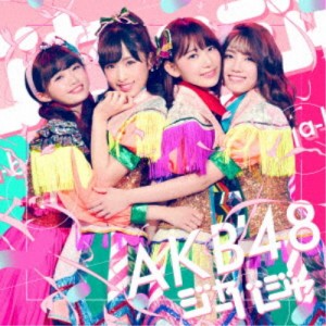 AKB48／ジャーバージャ《通常盤／Type E》 【CD+DVD】