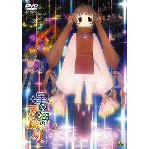 星の海のアムリ 2 【DVD】