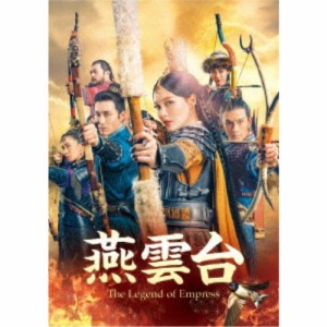 燕雲台-The Legend of Empress- DVD-SET4 【DVD】