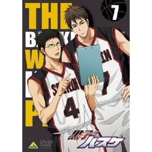黒子のバスケ 7 【DVD】