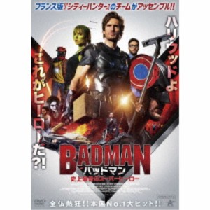 バッドマン 史上最低のスーパーヒーロー 【DVD】