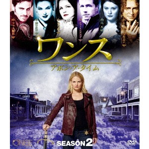 ワンス・アポン・ア・タイム シーズン2 コンパクト BOX 【DVD】