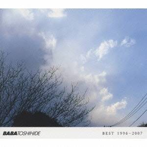 馬場俊英／BEST 1996-2007 【CD】