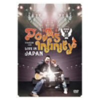 Do As Infinity／Do As Infinity LIVE IN JAPAN 【DVD】