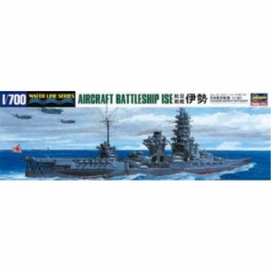 1／700 航空戦艦 伊勢 【119】 (プラモデル)おもちゃ プラモデル