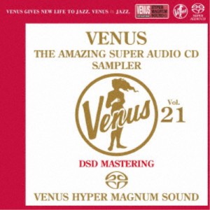 (V.A.)／ヴィーナス・アメイジングSACD スーパー・サンプラー Vol.21《SACD ※専用プレーヤーが必要です》 【CD】