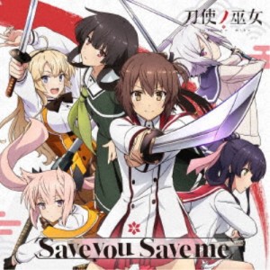 衛藤可奈美／Save you Save me 【CD】