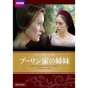 ブーリン家の姉妹 【DVD】