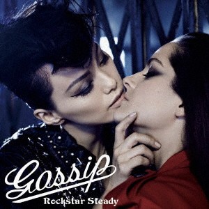 Rockstar Steady／Gossip 【CD+DVD】
