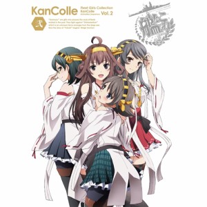 艦隊これくしょん-艦これ- 第2巻《通常版》 【DVD】