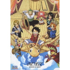 ONE PIECE エピソード オブ メリー 〜もうひとりの仲間の物語〜 【DVD】