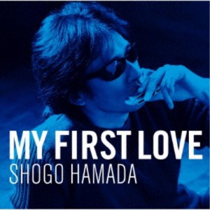 浜田省吾／My First Love 【CD】