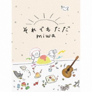 miwa／それでもただ (初回限定) 【CD+Blu-ray】