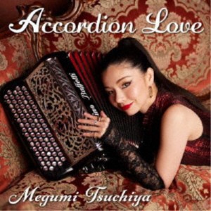 Megumi Tsuchiya／Accordion Love 【CD】