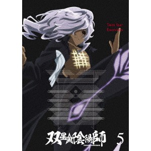 双星の陰陽師 5 【Blu-ray】