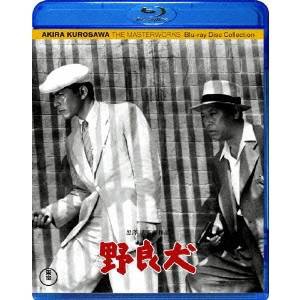 野良犬 【Blu-ray】