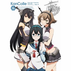 艦隊これくしょん-艦これ- 第5巻《通常版》 【DVD】