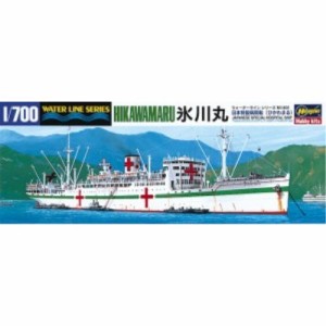 1／700 病院船 氷川丸 【502】 (プラモデル)おもちゃ プラモデル