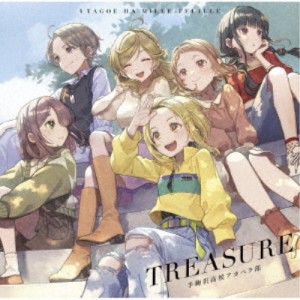 うたごえはミルフィーユ／TREASURE 【CD】