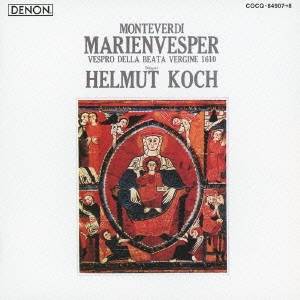 ヘルムート・コッホ／モンテヴェルディ：聖母マリアの夕べの祈り 【CD】