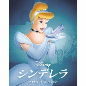 シンデレラ ダイヤモンド・コレクション MovieNEX (期間限定) 【Blu-ray】