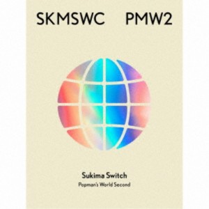 Sukima Switch／Sukima Switch 20th Anniversary BEST POPMAN’S WORLD -Second- (初回限定) 【CD+Blu-ray】
