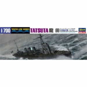 1／700 日本軽巡洋艦 龍田(完全リニューアル) 【358】 (プラモデル)おもちゃ プラモデル