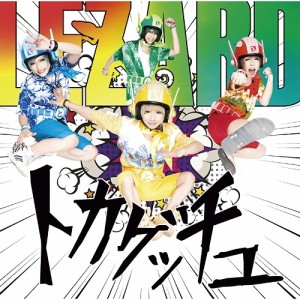 LEZARD／トカゲッチュ 《良い子盤》 【CD+DVD】