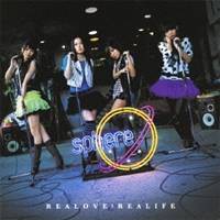 スフィア／REALOVE：REALIFE 【CD】