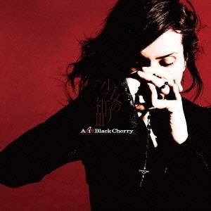 Acid Black Cherry／少女の祈りIII 【CD】