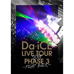 Da-iCE／Da-iCE LIVE TOUR PHASE 3 -FIGHT BACK- 【DVD】