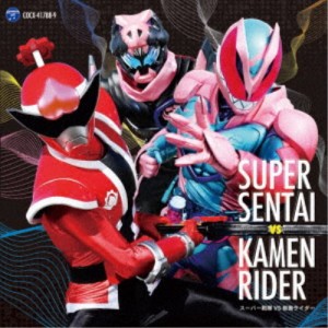 (特撮)／スーパー戦隊 VS 仮面ライダー 【CD】