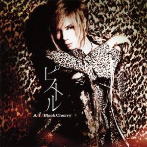 Acid Black Cherry／ピストル 【CD】