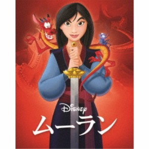 ムーラン MovieNEX (期間限定) 【Blu-ray】