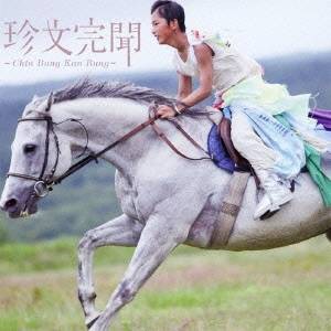 The SALOVERS／珍文完聞 -Chin Bung Kan Bung- 【CD】