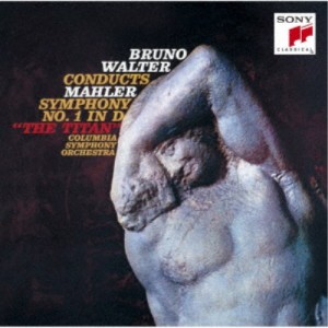 ブルーノ・ワルター／マーラー：交響曲第1番「巨人」 さすらう若人の歌 【CD】