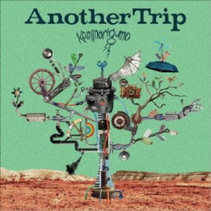 カミナリグモ／Another Trip 【CD】