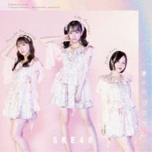 SKE48／愛のホログラム《TYPE-A》 (初回限定) 【CD+DVD】