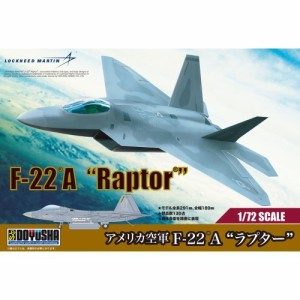 1／72 アメリカ空軍 F-22A ’ラプター’ (プラモデル)おもちゃ プラモデル