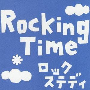 ROCKING TIME／ロックステディ 【CD】