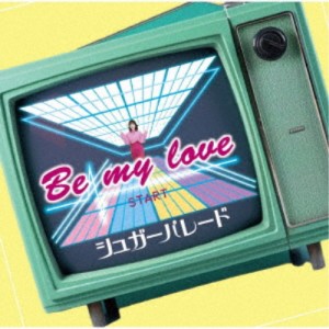 シュガーパレード／Be my love《Type-B》 【CD】
