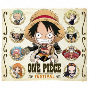 (アニメーション)／ONE PIECE キャラソンBEST FESTIVAL 【CD】