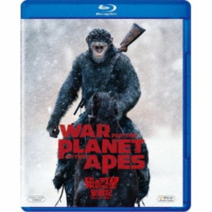 猿の惑星：聖戦記(グレート・ウォー) 【Blu-ray】