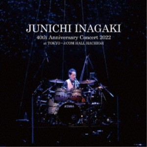 稲垣潤一／JUNICHI INAGAKI 40th Anniversary Concert 2022 at TOKYO・J：COM HALL HACHIOJI 【CD】