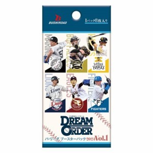 プロ野球カードゲーム DREAM ORDER パ・リーグ ブースターパック2024 Vol.1(BOX)おもちゃ こども 子供